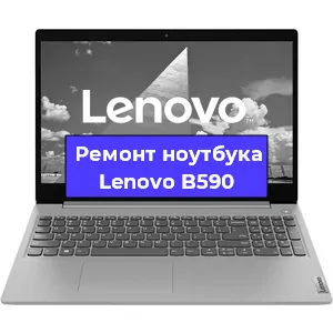 Замена жесткого диска на ноутбуке Lenovo B590 в Челябинске